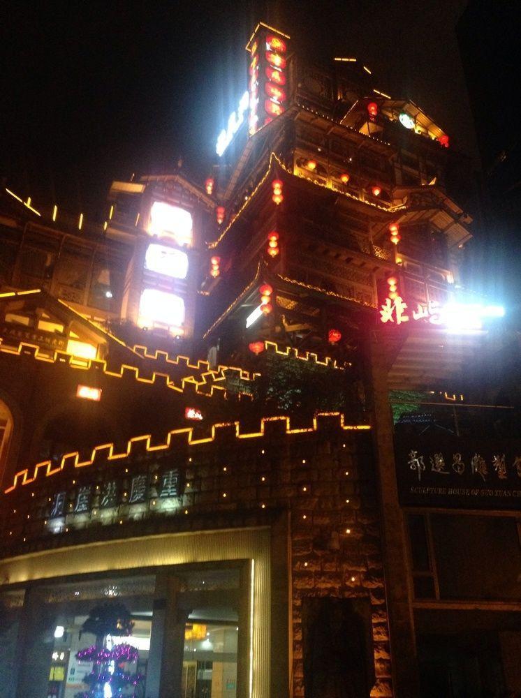 Hongyadong Hotel Τσονγκίνγκ Εξωτερικό φωτογραφία