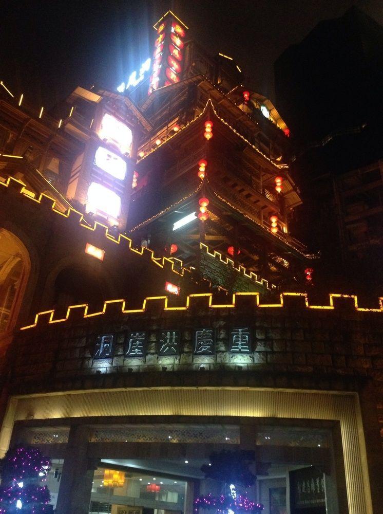 Hongyadong Hotel Τσονγκίνγκ Εξωτερικό φωτογραφία